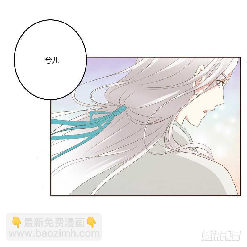 忆初见（四）(1/2)-第168话