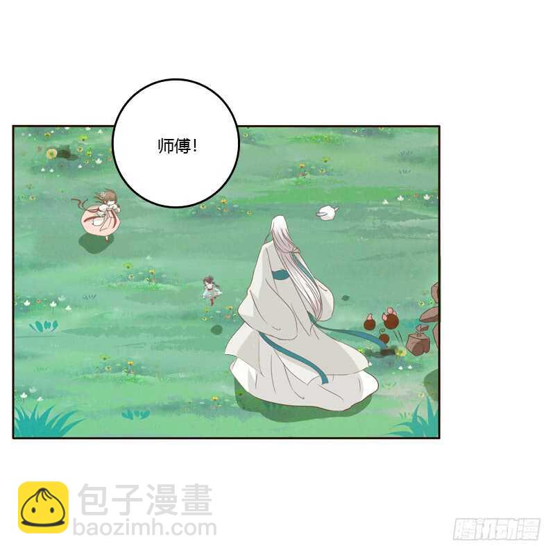 忆初见（四）(1/2)-第168话