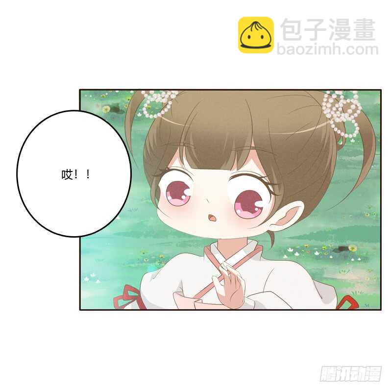 忆初见（四）(1/2)-第168话