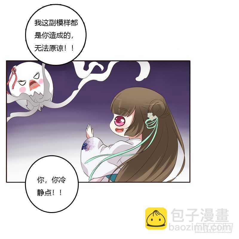 团的愤怒(1/2)-第170话