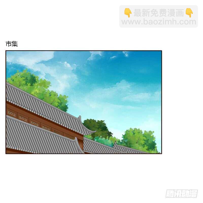团的愤怒(1/2)-第170话
