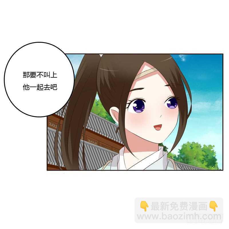 团的愤怒(1/2)-第170话