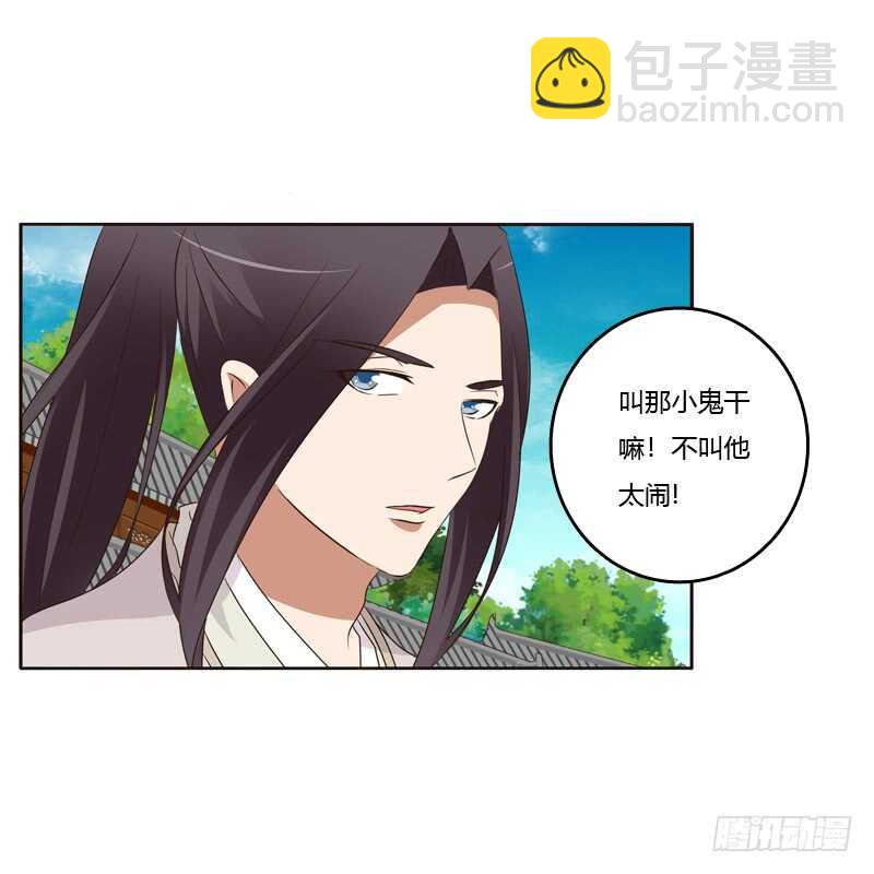 团的愤怒(1/2)-第170话