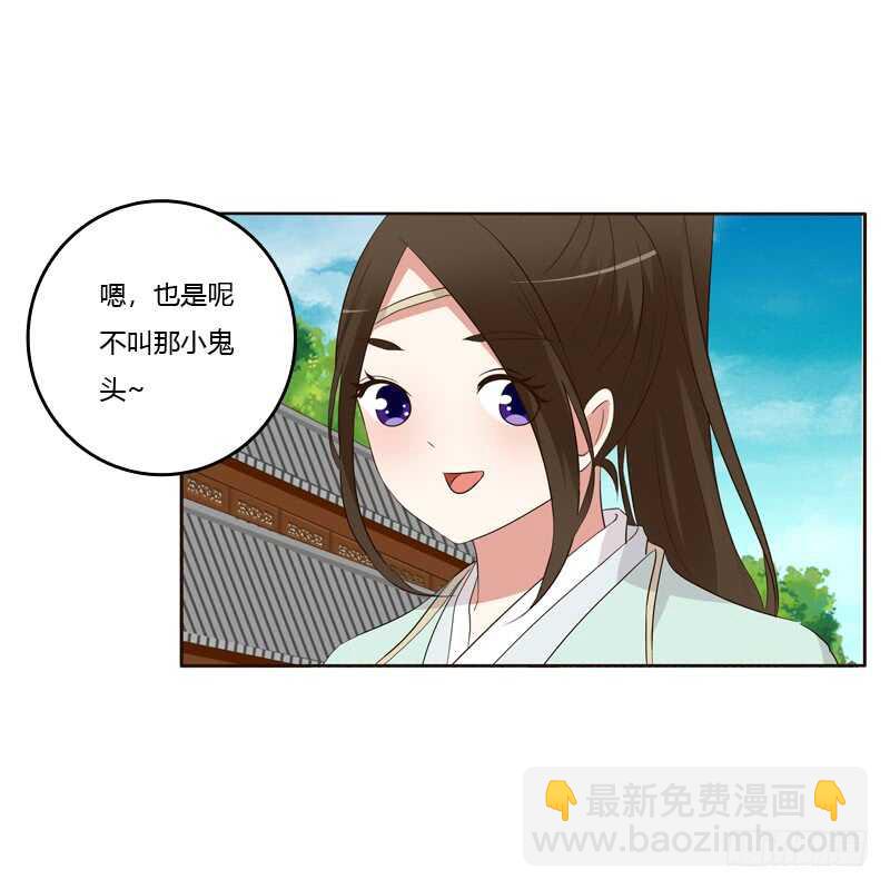团的愤怒(1/2)-第170话