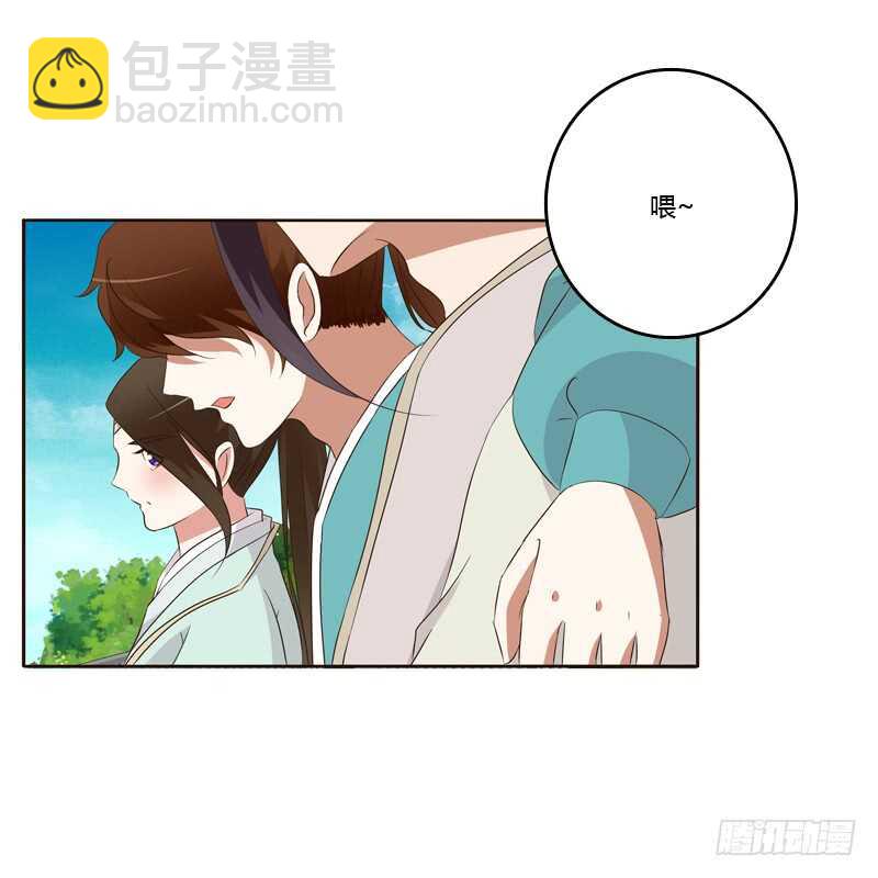 团的愤怒(1/2)-第170话