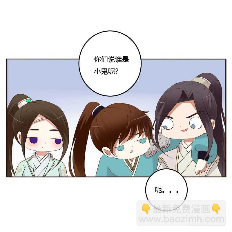 团的愤怒(1/2)-第170话