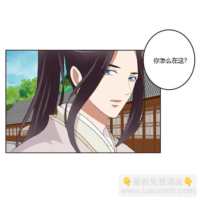 团的愤怒(1/2)-第170话