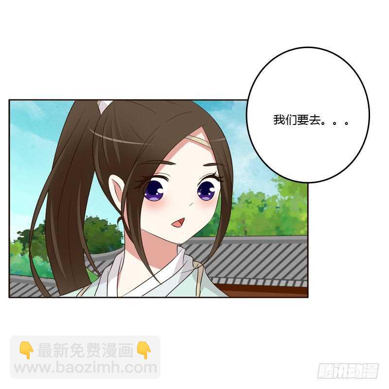 团的愤怒(1/2)-第170话