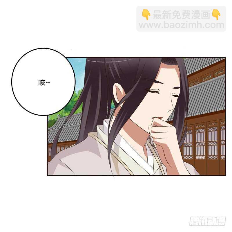 团的愤怒(1/2)-第170话