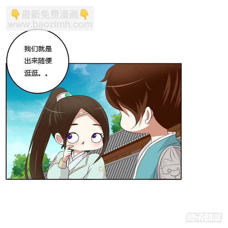 团的愤怒(1/2)-第170话