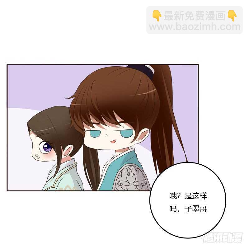 团的愤怒(1/2)-第170话