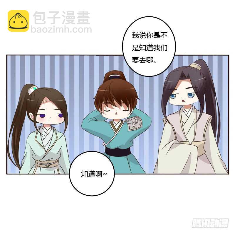 团的愤怒(1/2)-第170话