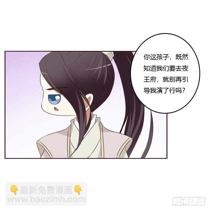 团的愤怒(1/2)-第170话