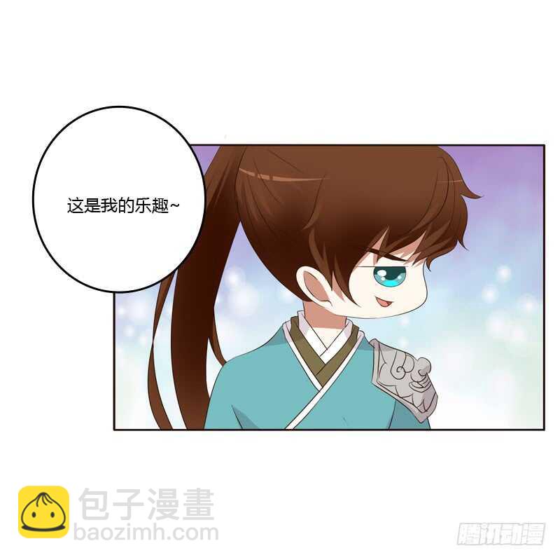 团的愤怒(1/2)-第170话