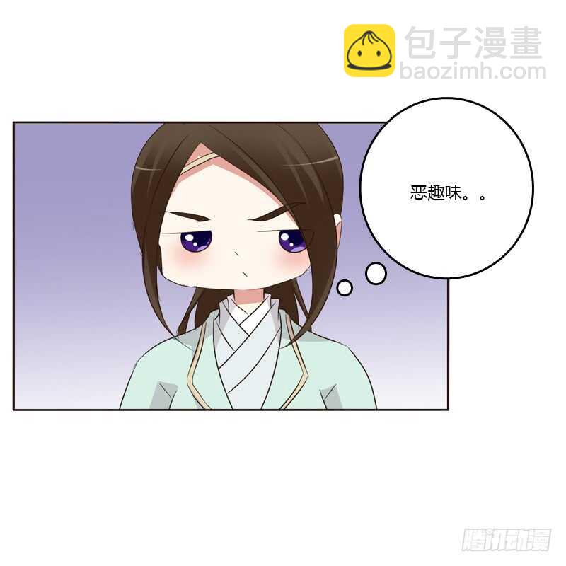 团的愤怒(1/2)-第170话