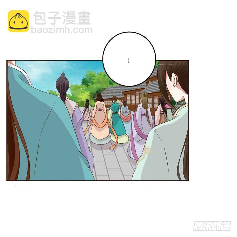团的愤怒(1/2)-第170话