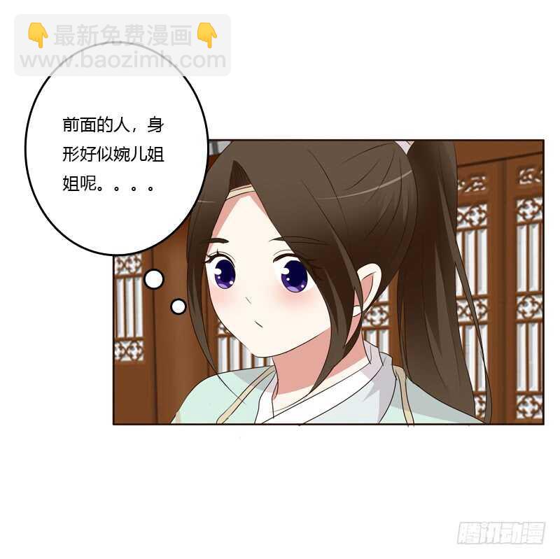 团的愤怒(1/2)-第170话