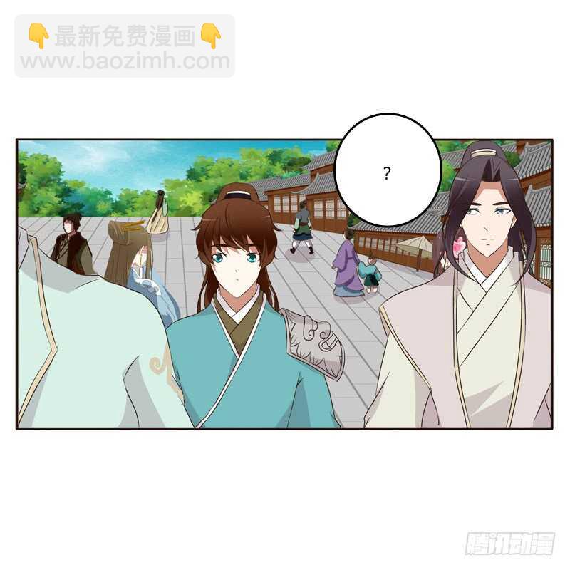 团的愤怒(1/2)-第170话