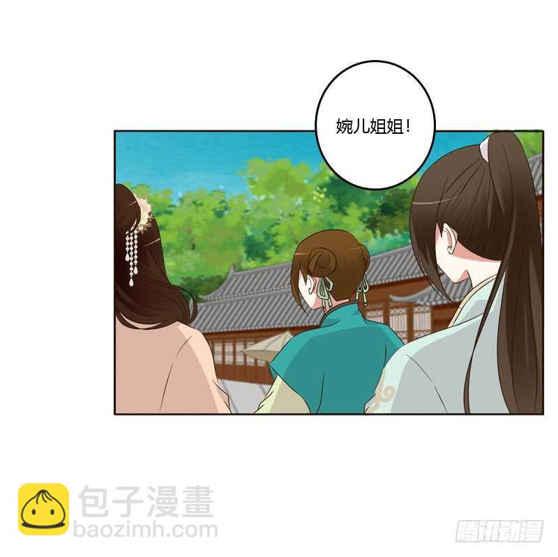 团的愤怒(1/2)-第170话