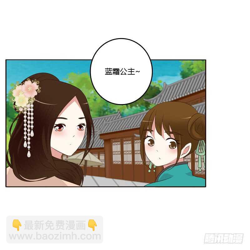 团的愤怒(1/2)-第170话