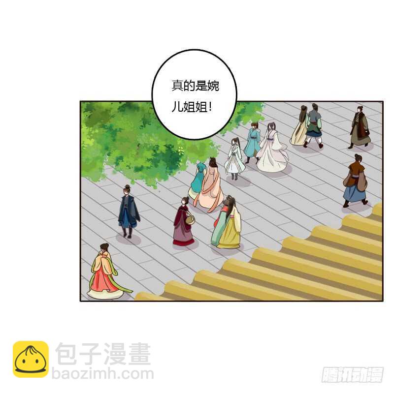 团的愤怒(1/2)-第170话