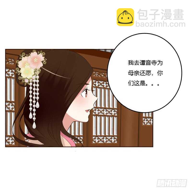 团的愤怒(1/2)-第170话