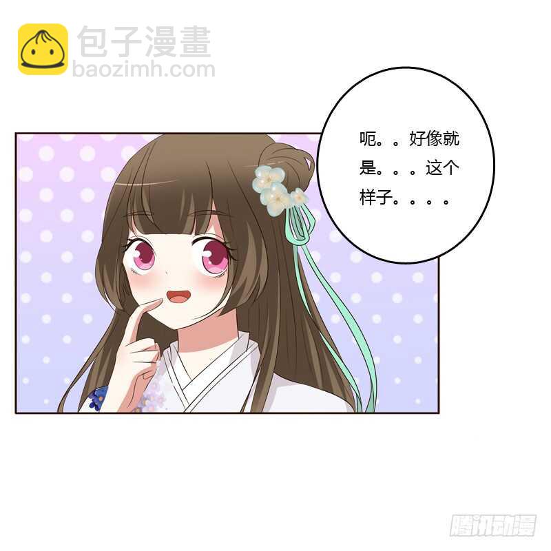 团的愤怒(1/2)-第170话