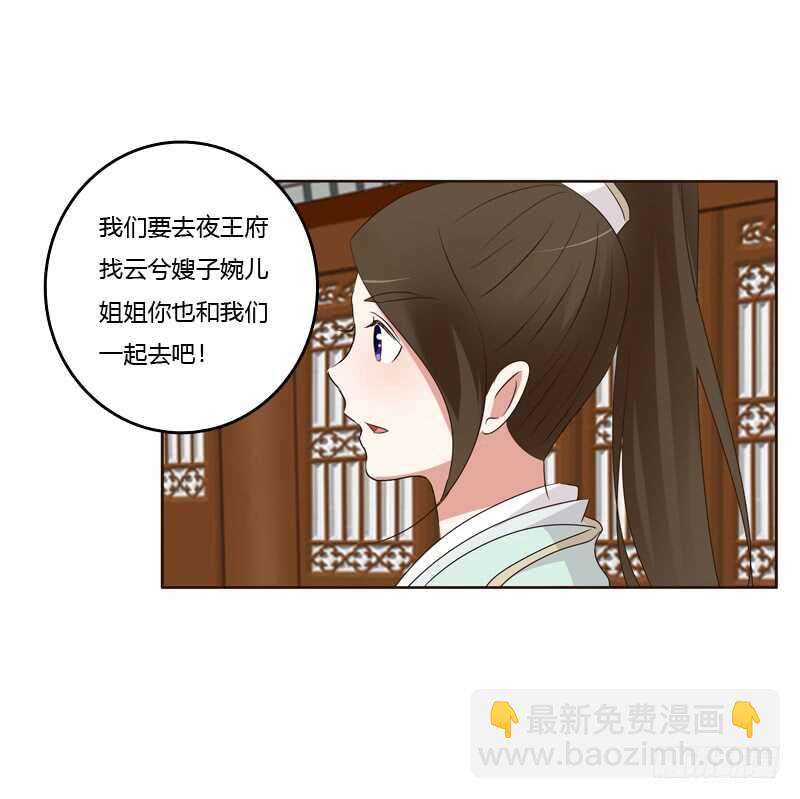 团的愤怒(1/2)-第170话