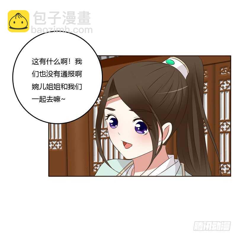 团的愤怒(1/2)-第170话