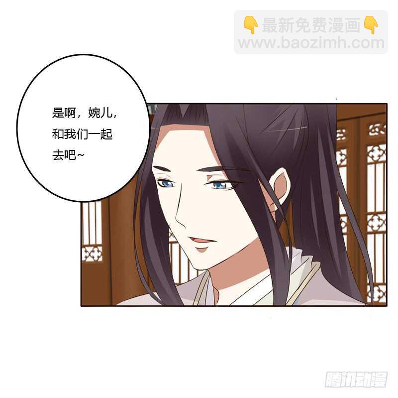团的愤怒(1/2)-第170话