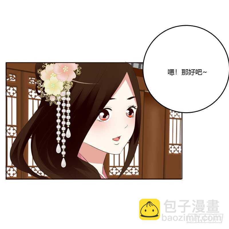 团的愤怒(1/2)-第170话