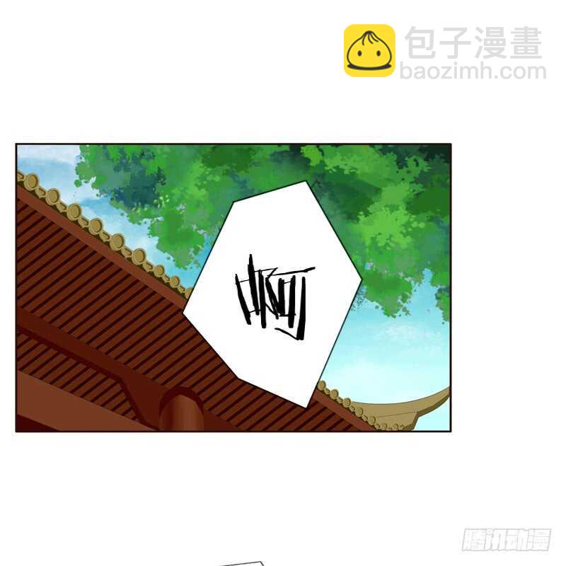 团的愤怒(1/2)-第170话