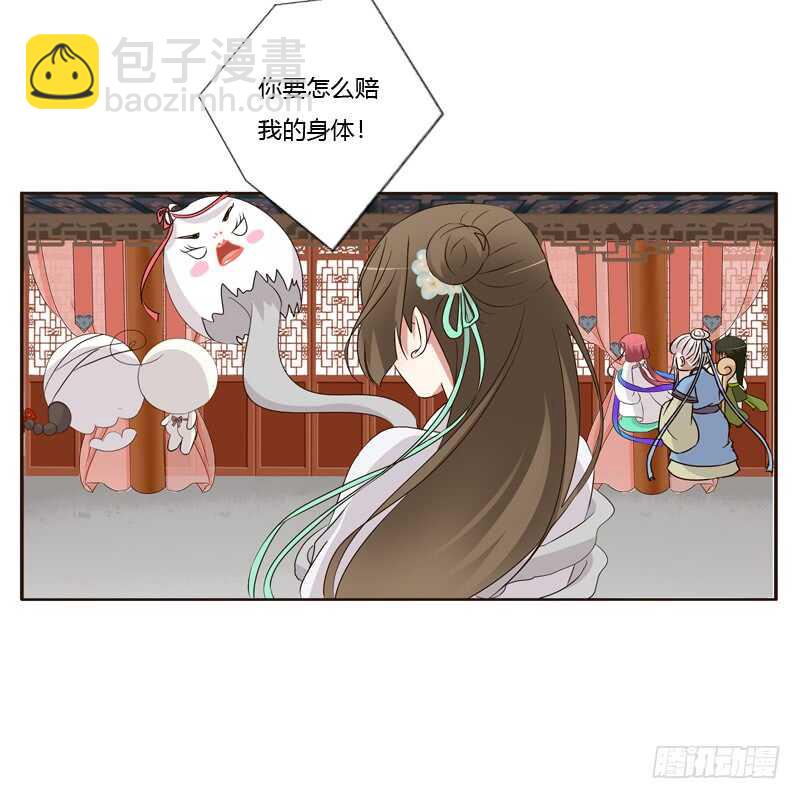 团的愤怒(1/2)-第170话