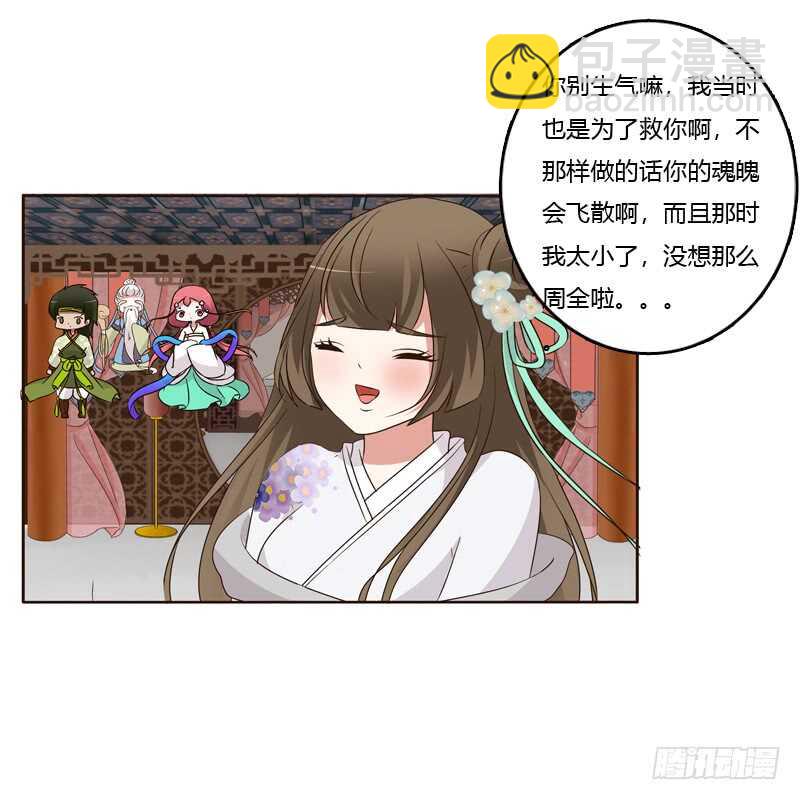 团的愤怒(1/2)-第170话