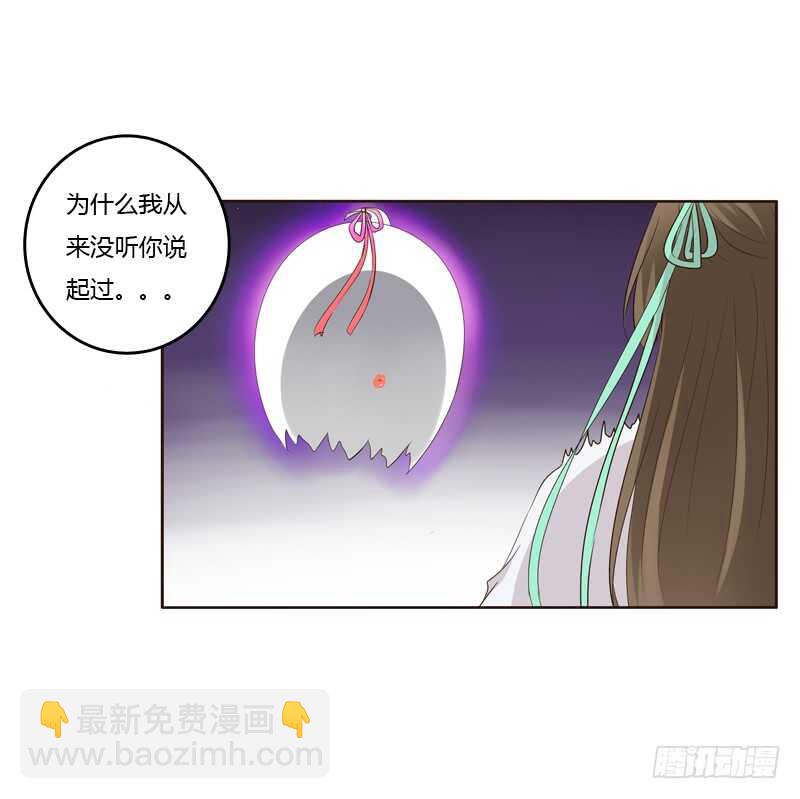团的愤怒(1/2)-第170话