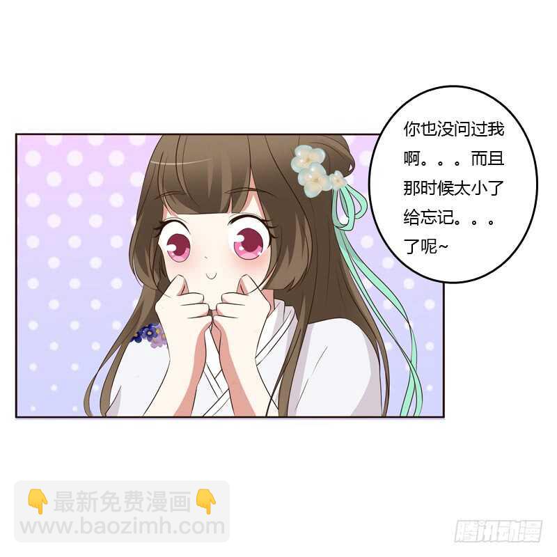 团的愤怒(1/2)-第170话