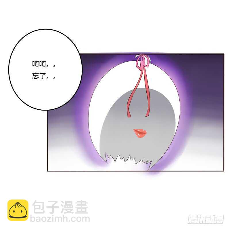 团的愤怒(1/2)-第170话