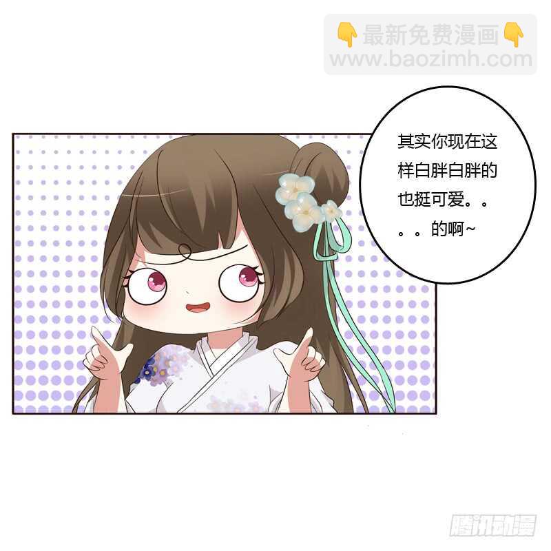 团的愤怒(1/2)-第170话