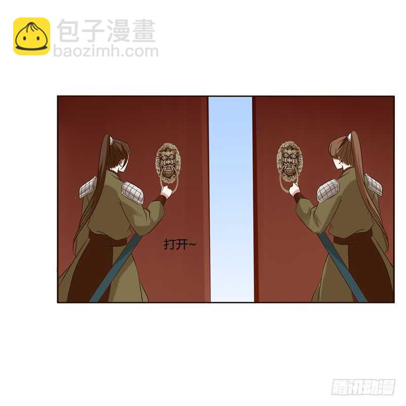 你们要去哪？(1/2)-第172话
