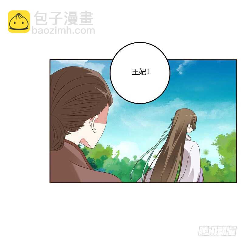 你们要去哪？(1/2)-第172话
