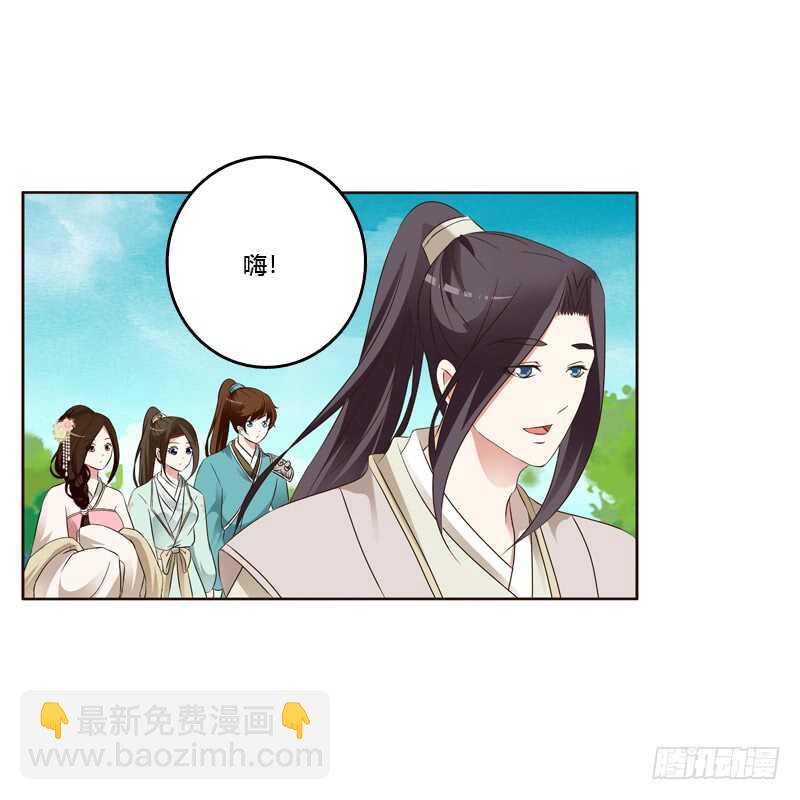 你们要去哪？(1/2)-第172话