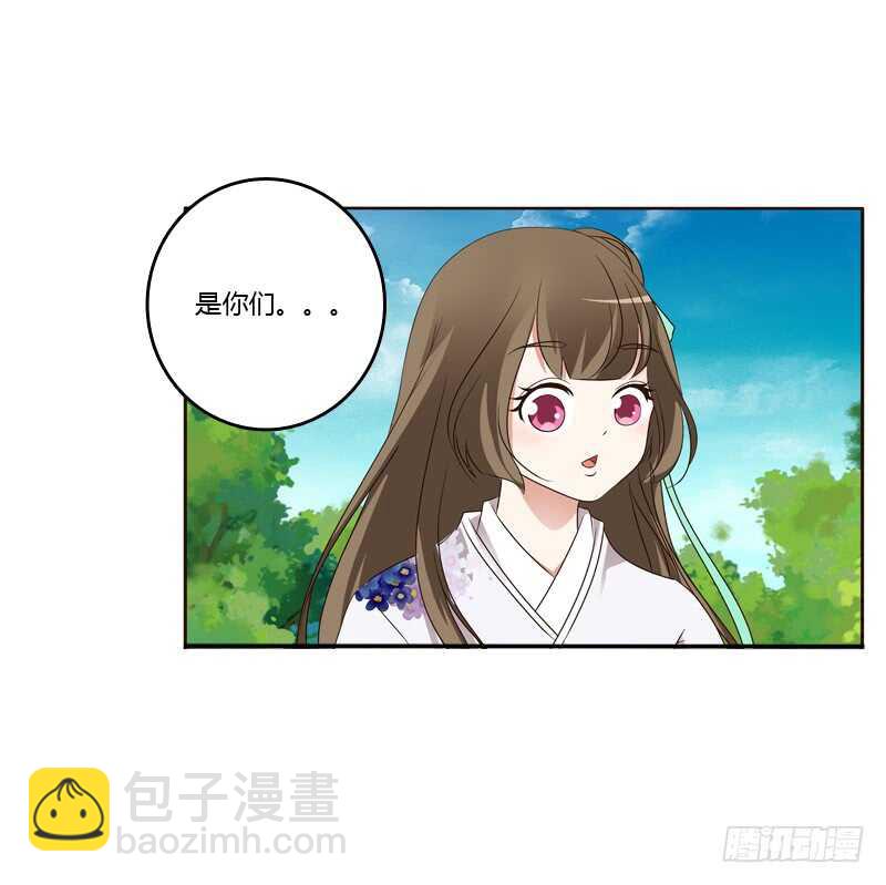 你们要去哪？(1/2)-第172话