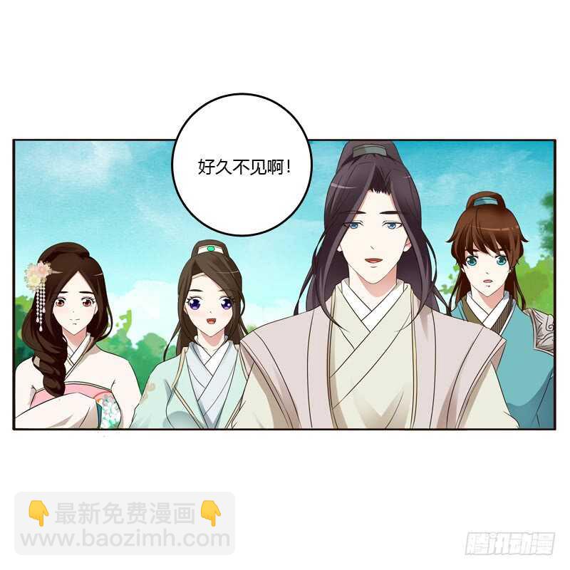 你们要去哪？(1/2)-第172话