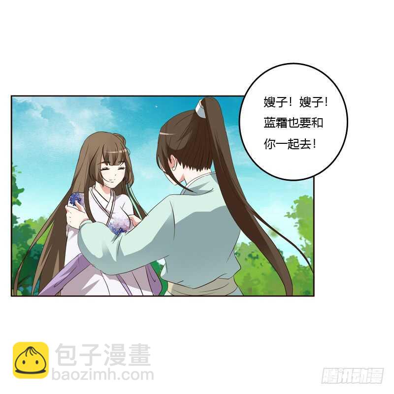 你们要去哪？(1/2)-第172话