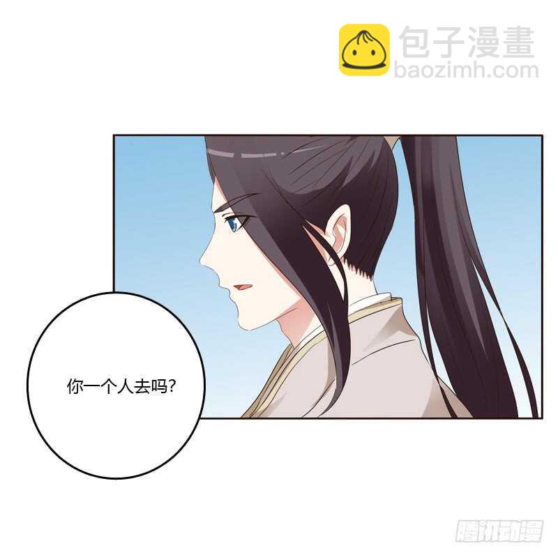 你们要去哪？(1/2)-第172话