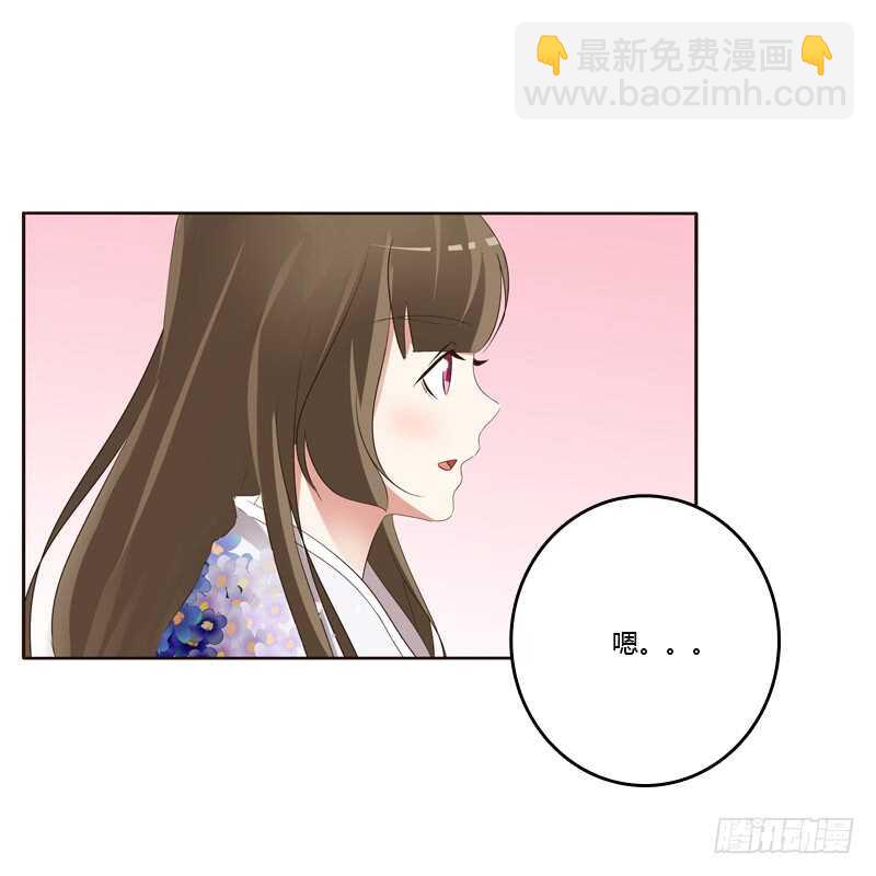 你们要去哪？(1/2)-第172话