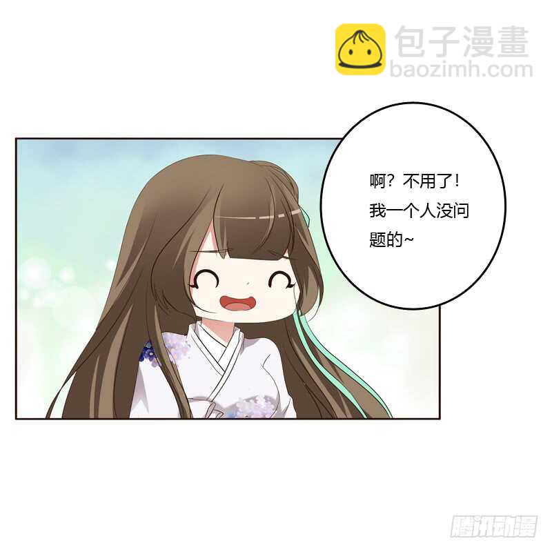 你们要去哪？(1/2)-第172话