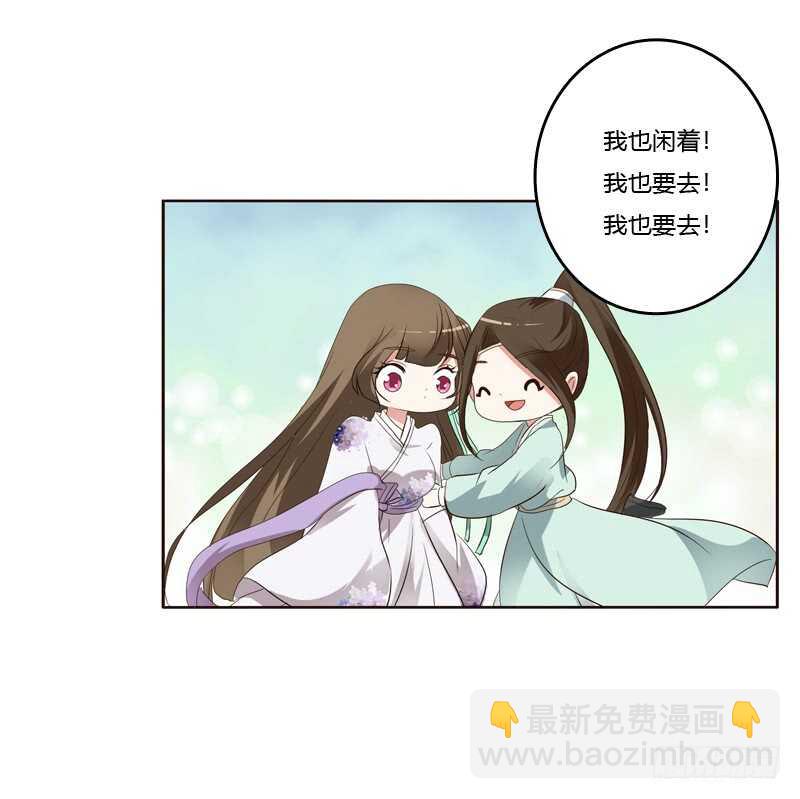 你们要去哪？(1/2)-第172话