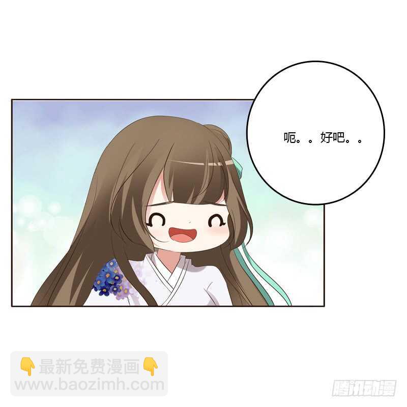 你们要去哪？(1/2)-第172话