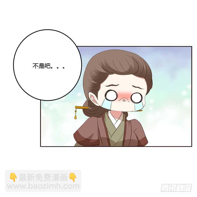 你们要去哪？(1/2)-第172话